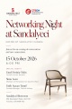Networking Night at Designers Walk